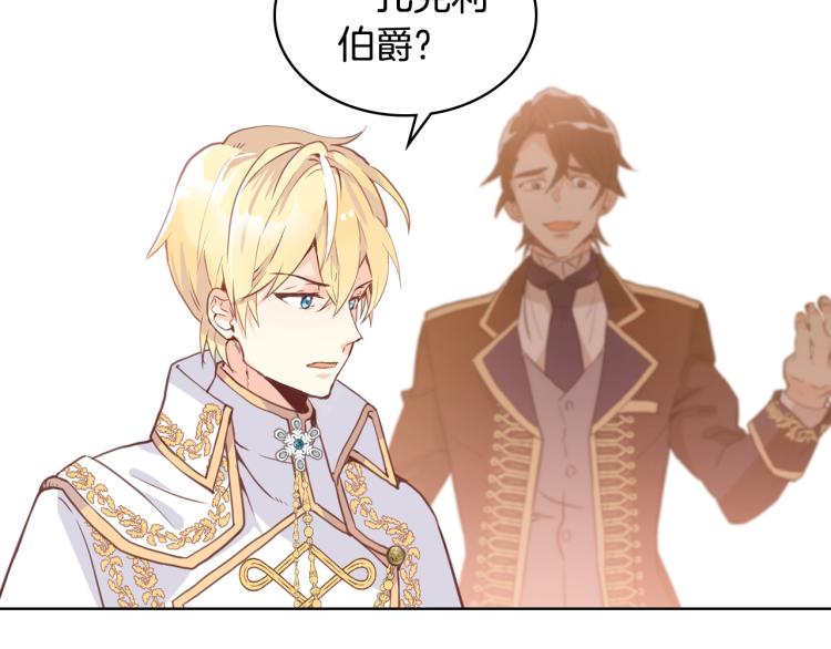 第5话 请把女儿还给我！70