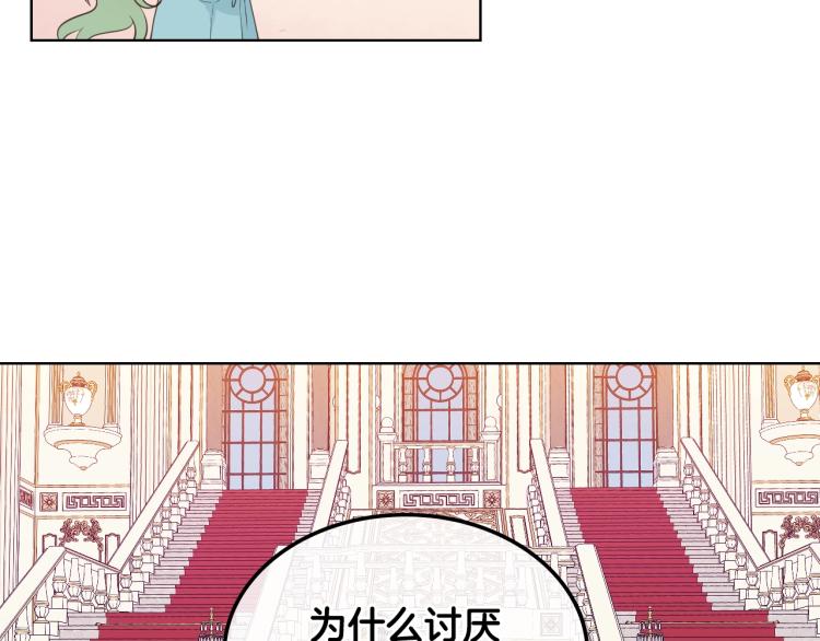 第18话 一起喝茶92