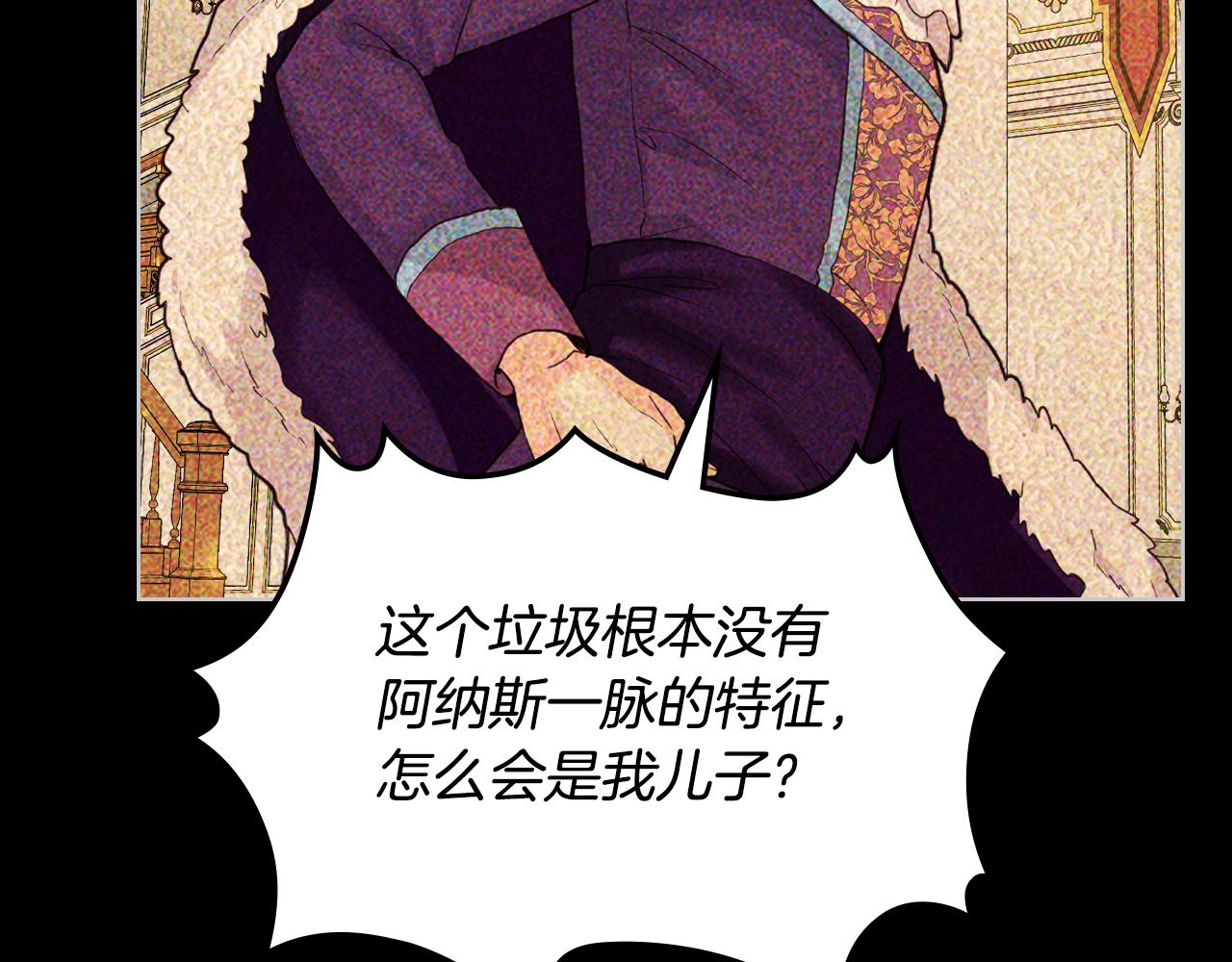 第73话 悲惨童年24