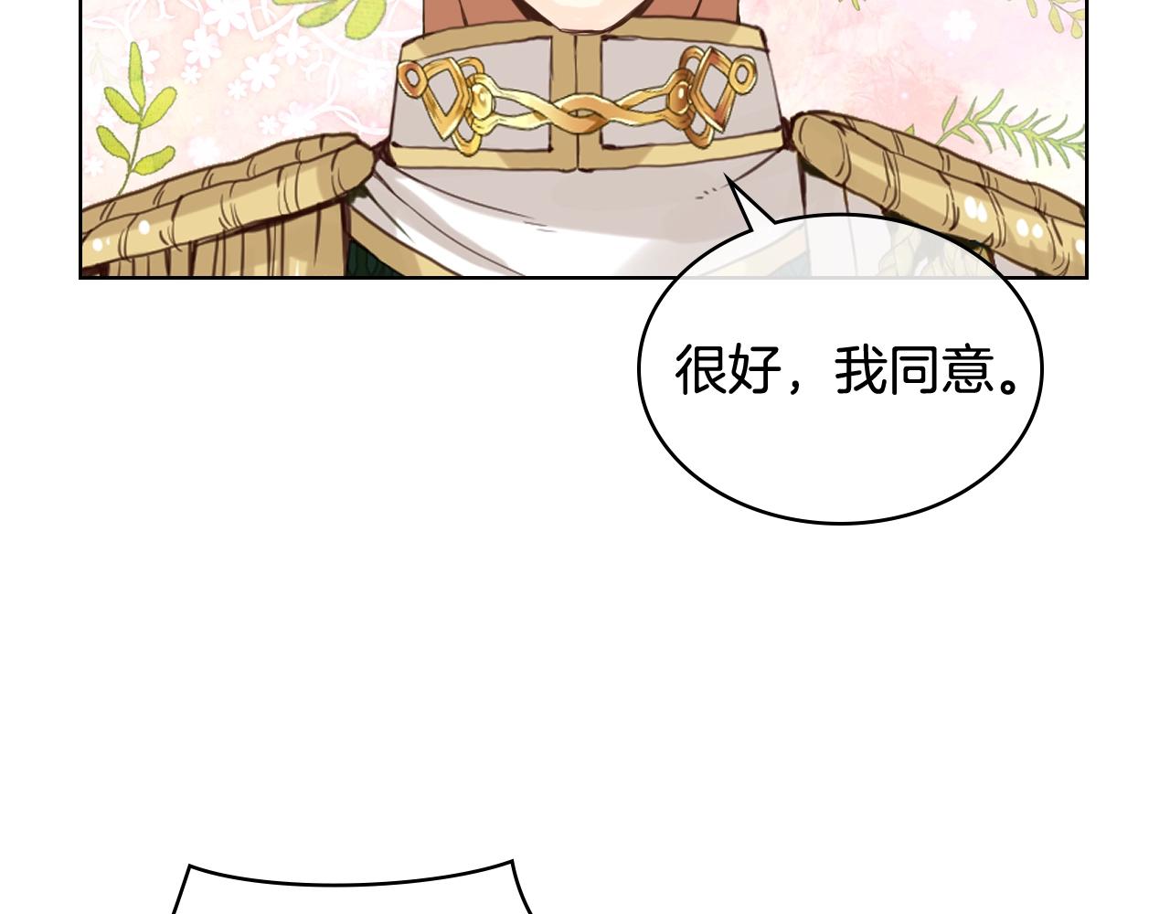第59话 魔塔主58