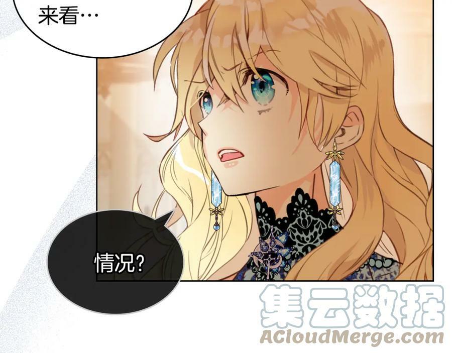 第77话 夺命晚宴132