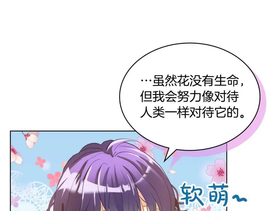 第93话 影子真正的主人75