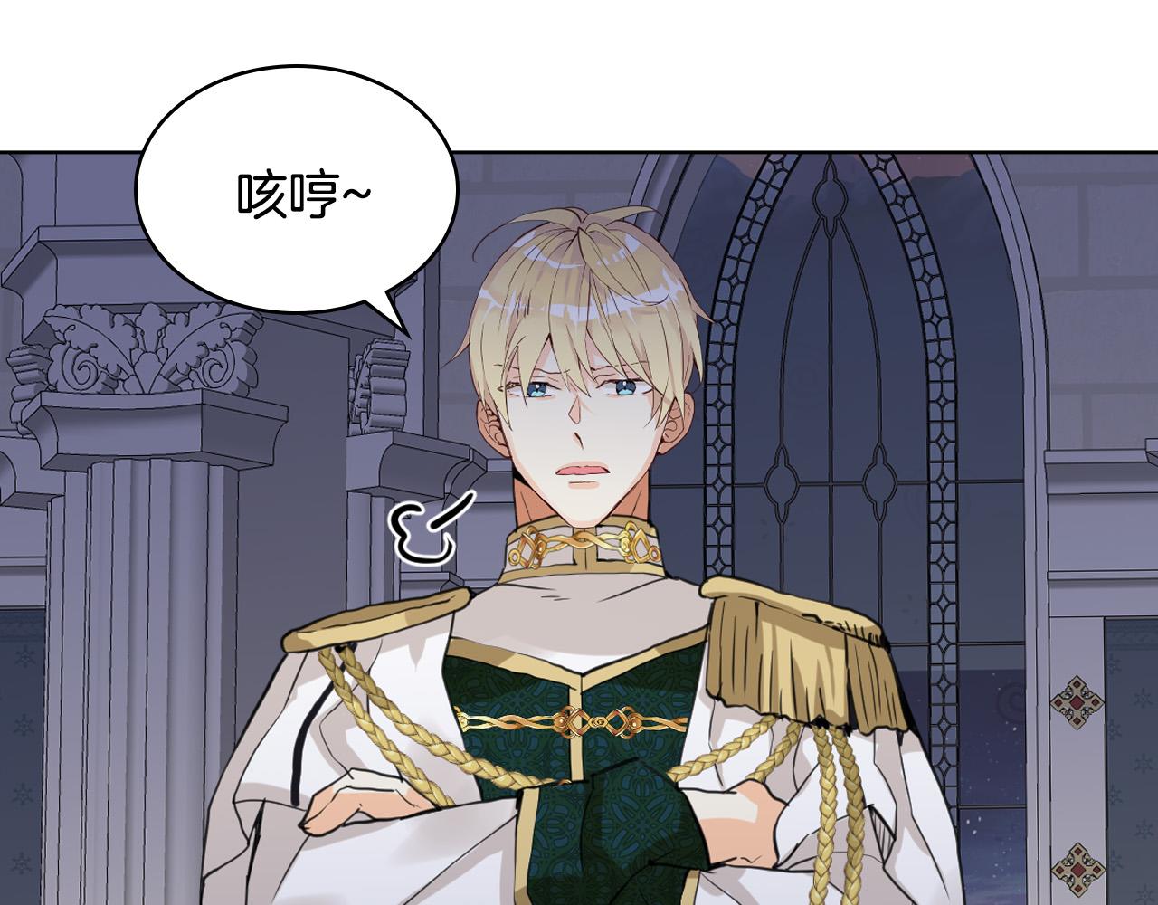第64话 超会撩！114