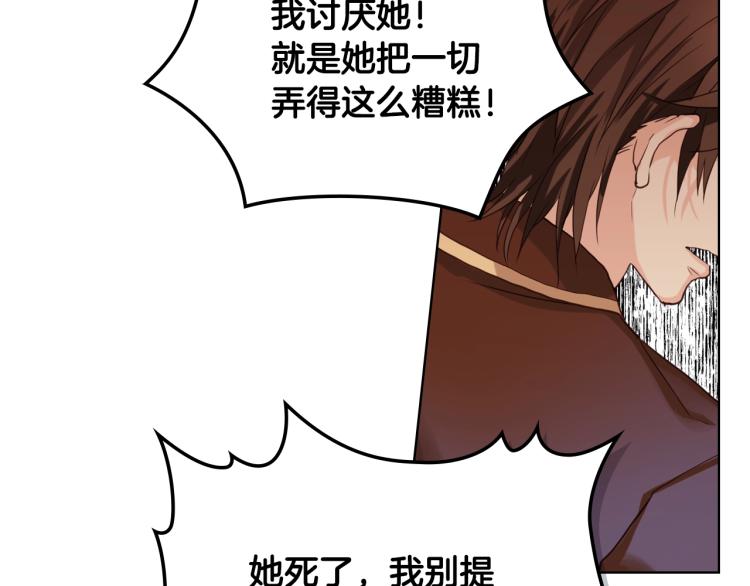 第39话 新朋友93