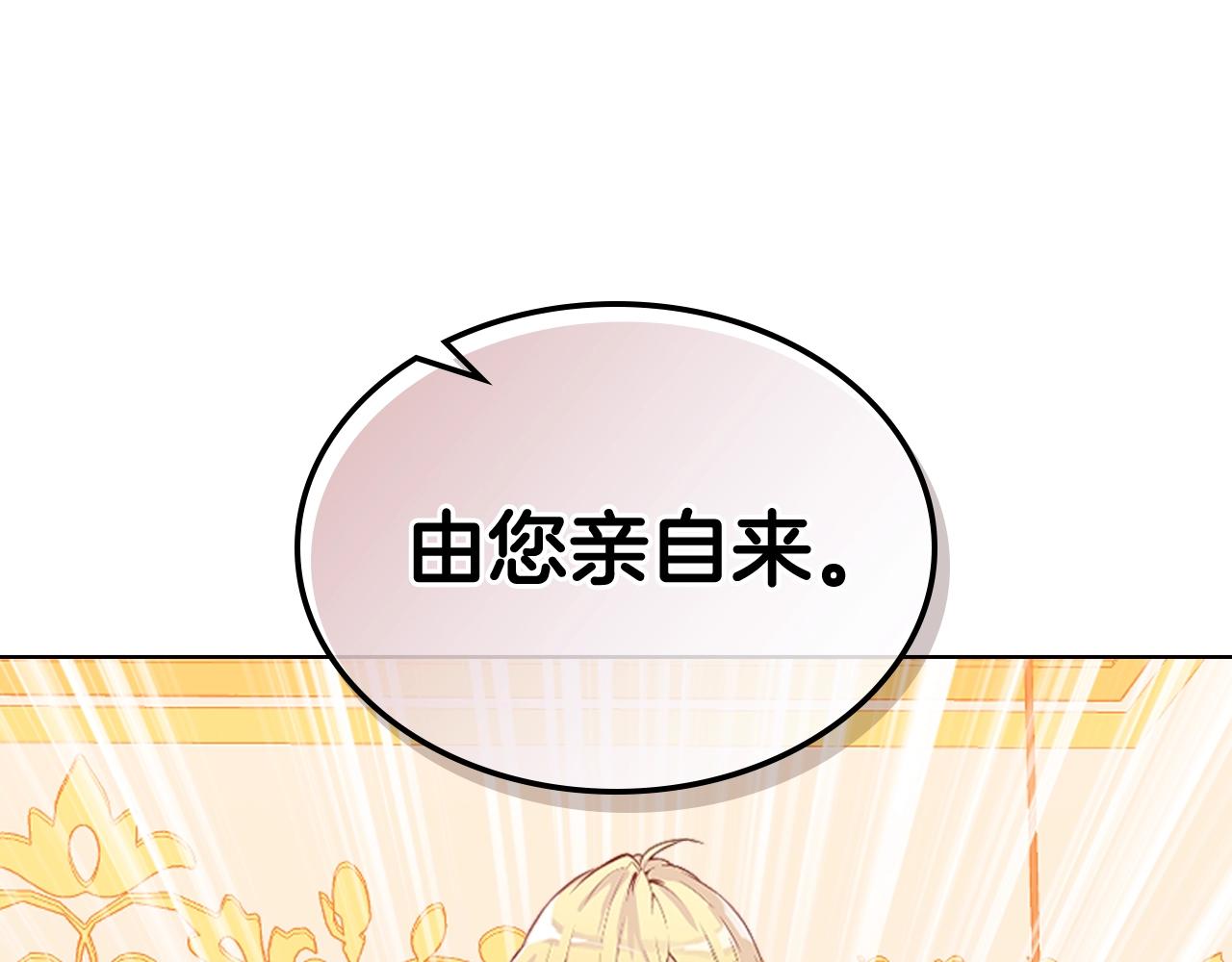 第59话 魔塔主54