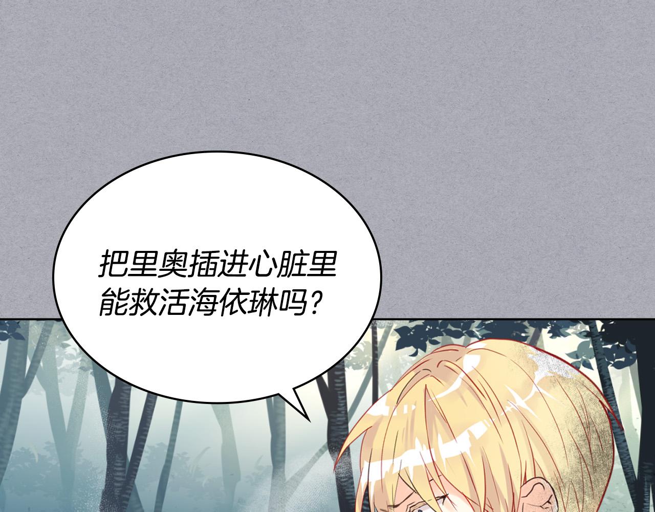 第61话 被遗忘的往事68