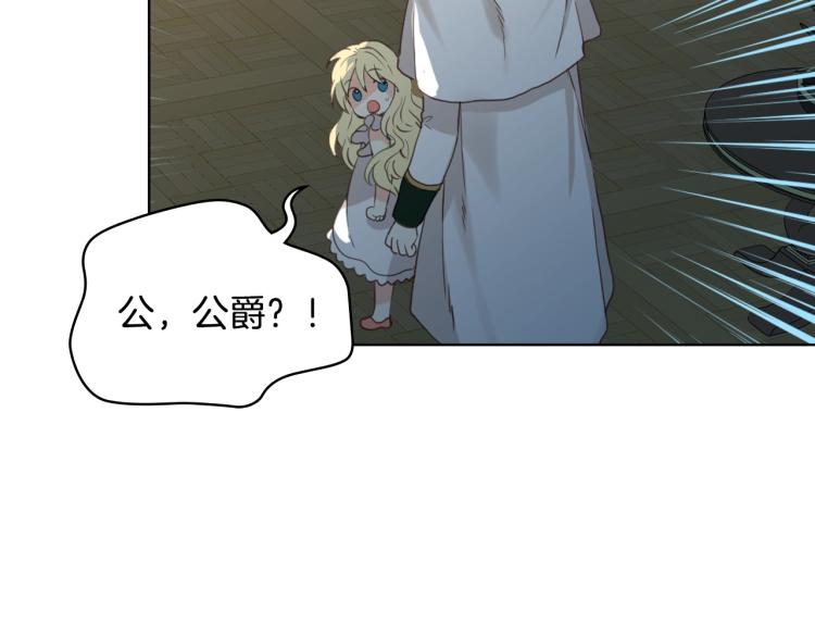 第51话 靠近121