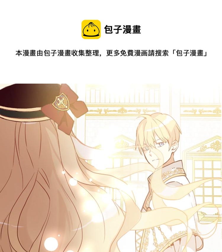 第16话 我是你的女儿吗？116