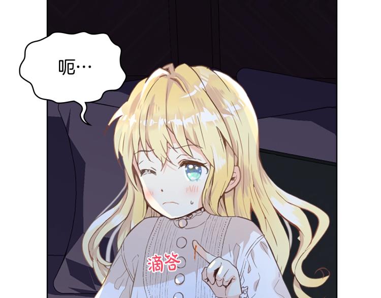 第11话 无法相信的结果60