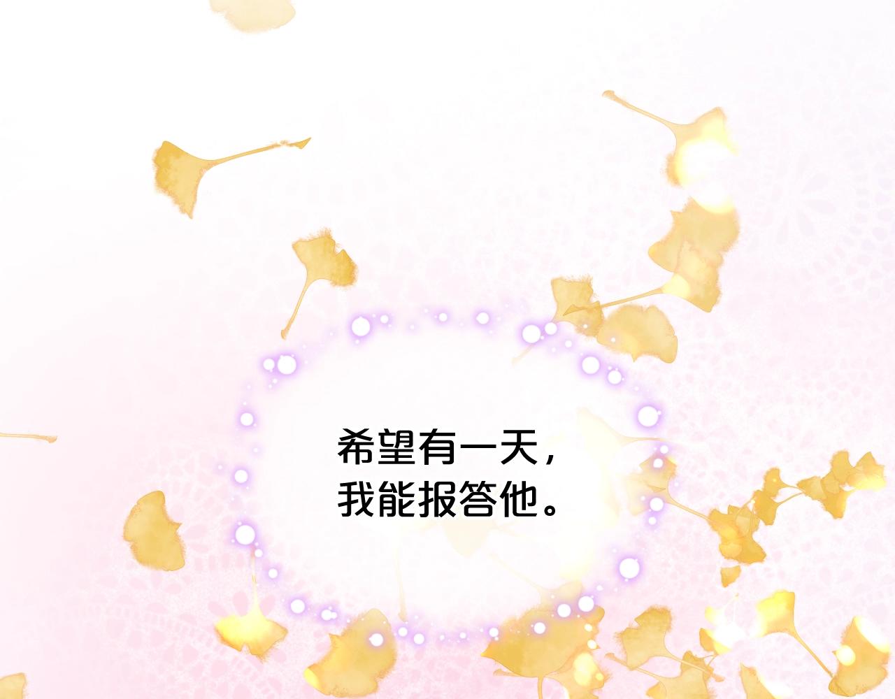 第52话 一定要幸福27