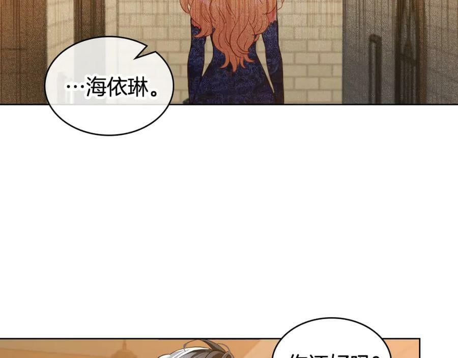 第78话 共享精神世界3