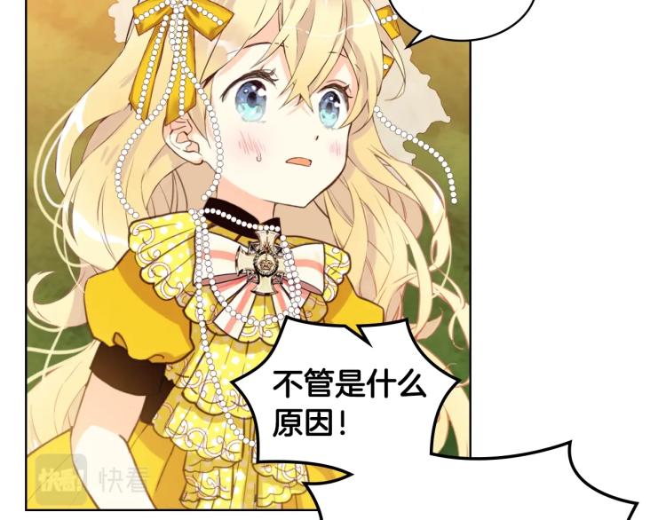 第49话 记忆15