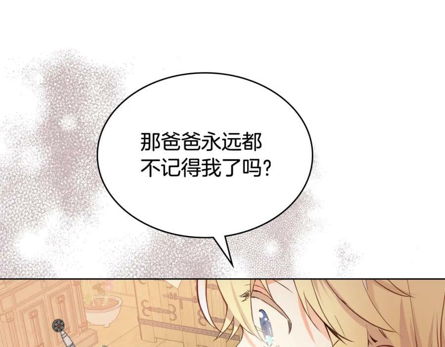 第103话 最初的世界61