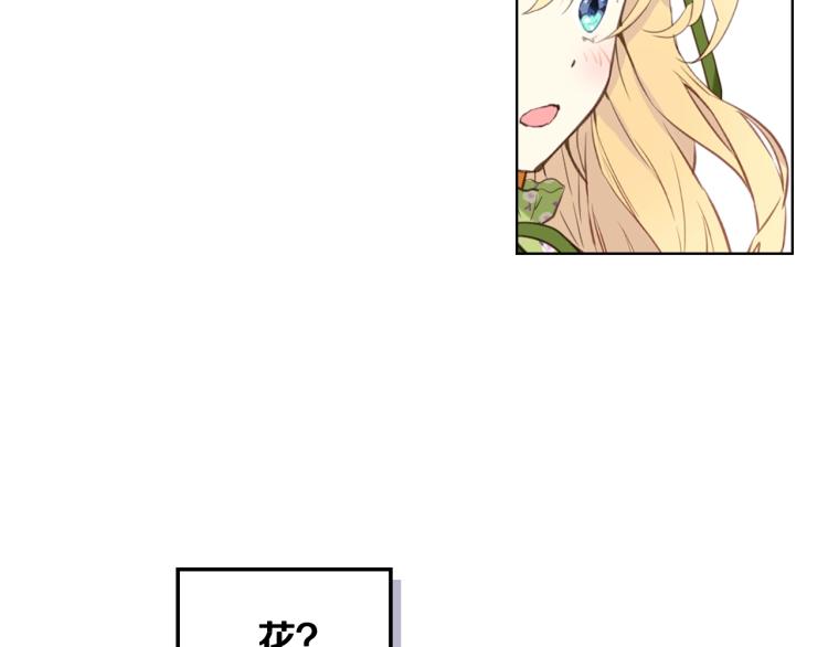 第44话 妈妈29