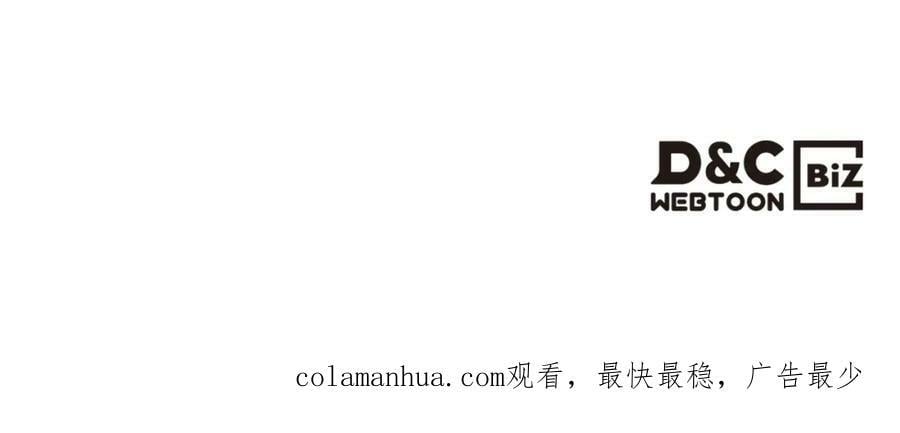 第90话 皇子的诅咒141
