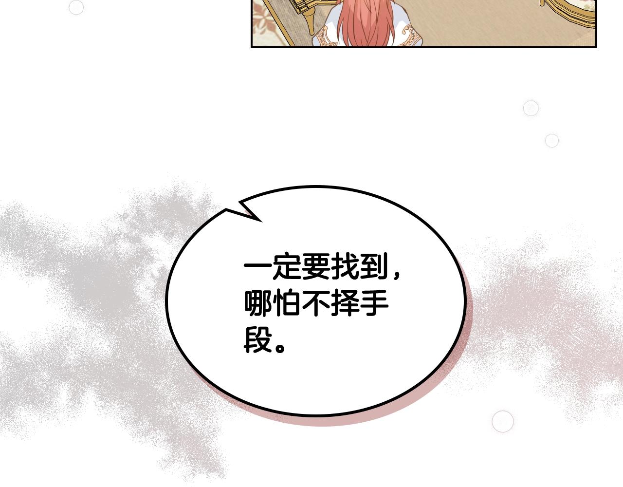 第59话 魔塔主10