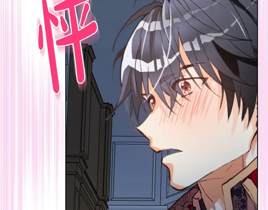 第83话 离我女儿远点！86