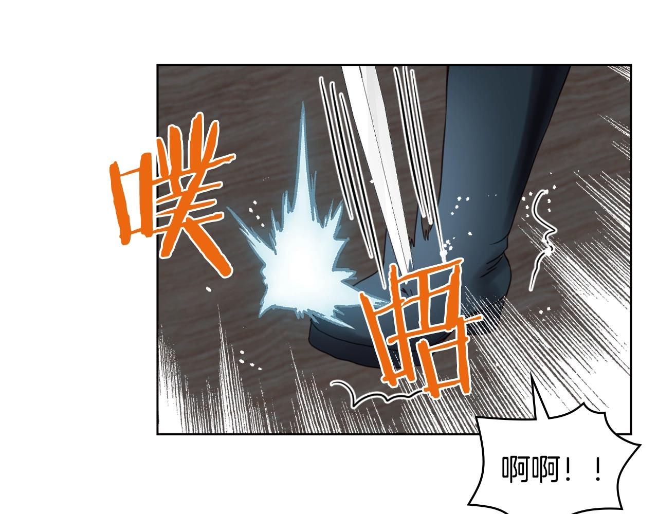 第58话 别碰我的女儿！82