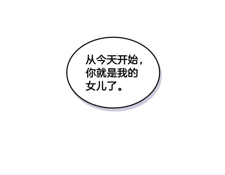 第19话 契约达成14