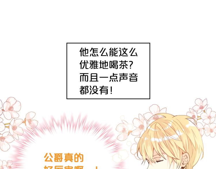 第20话 每日计划110