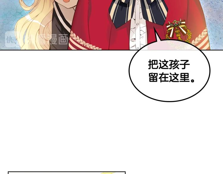 第15话 你像我喜欢的人42