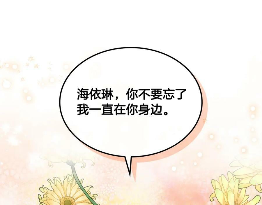 第78话 共享精神世界49