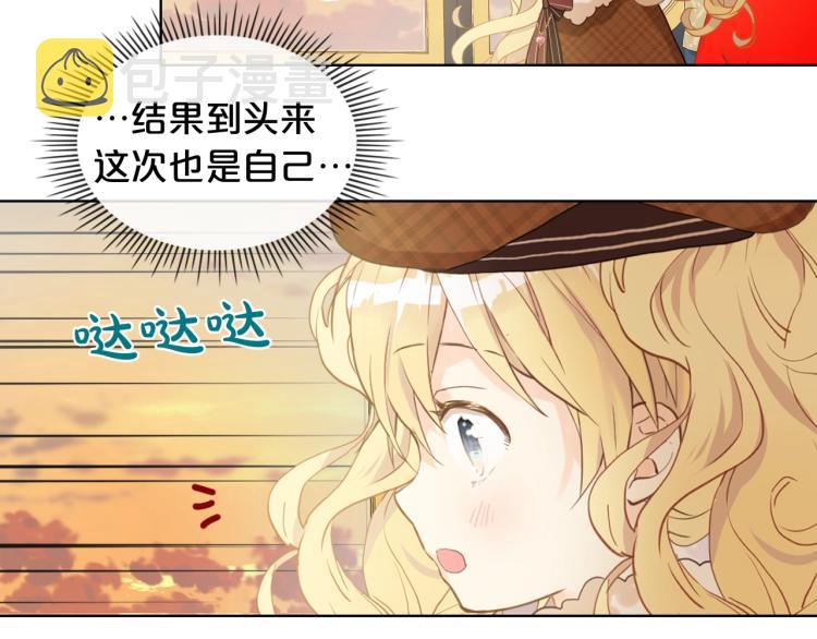 第31话 假惺惺的关爱57