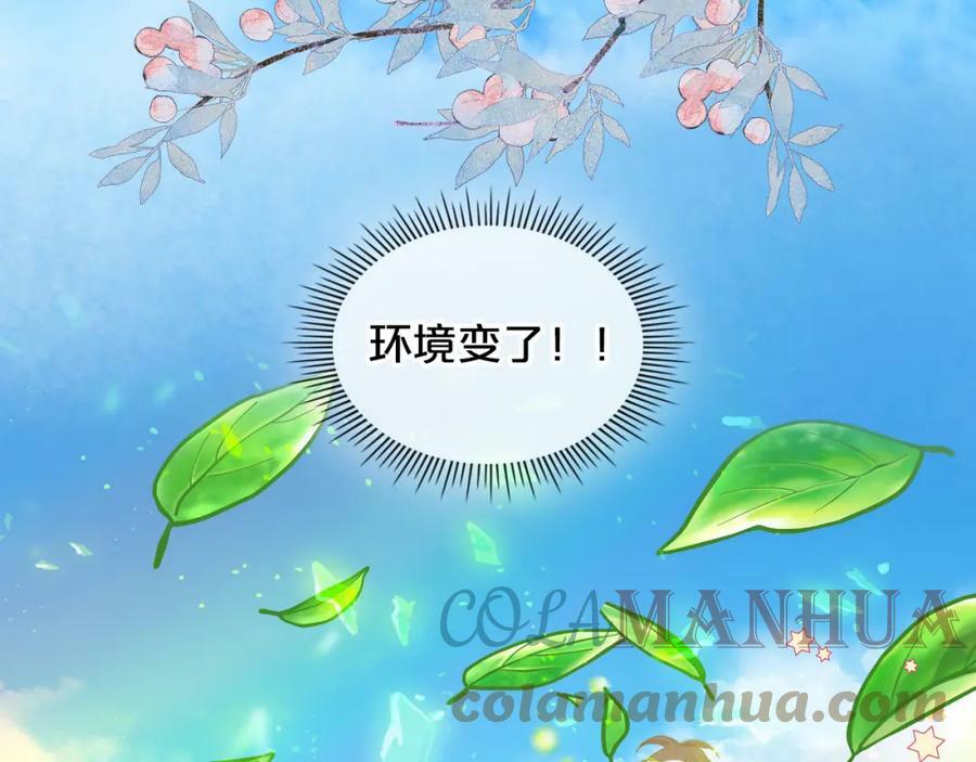 第88话 正面硬刚132