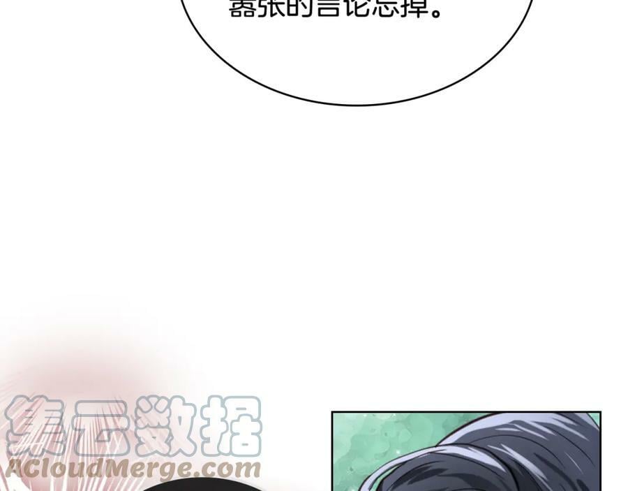 第78话 共享精神世界144