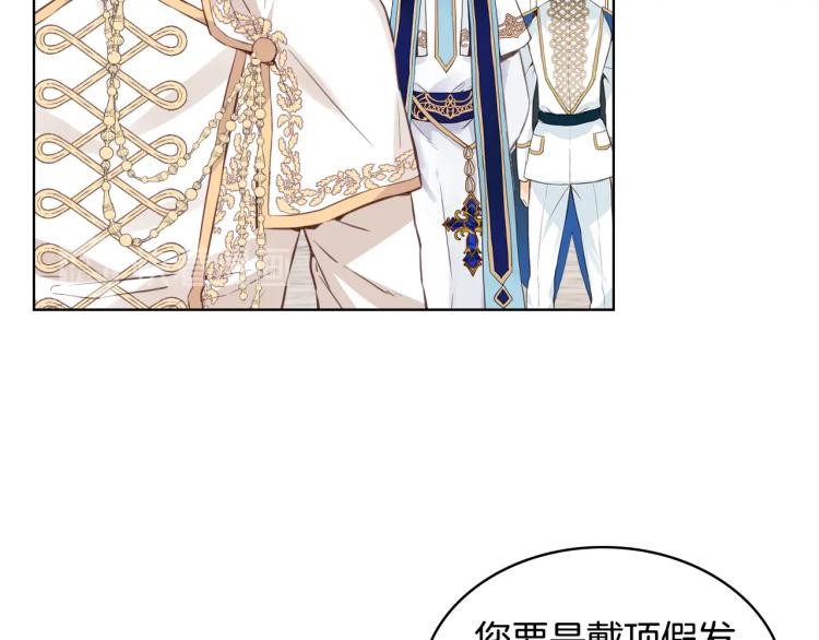 第7话 第一次是什么时候？77