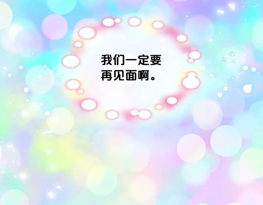 第100话 我要你活着145