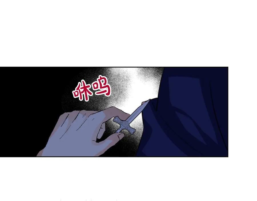 第79话 我帮你揍他！49