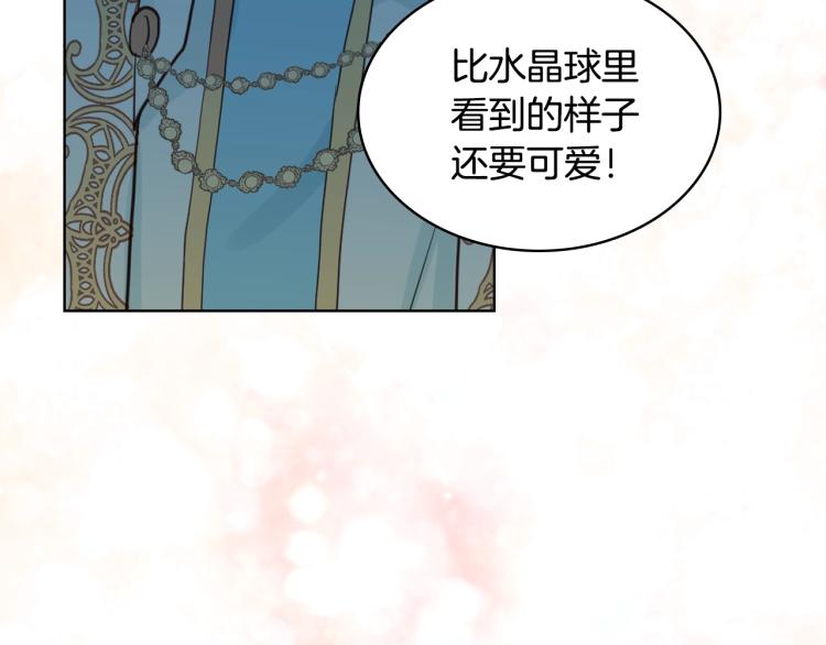 第23话 华丽礼服秀120
