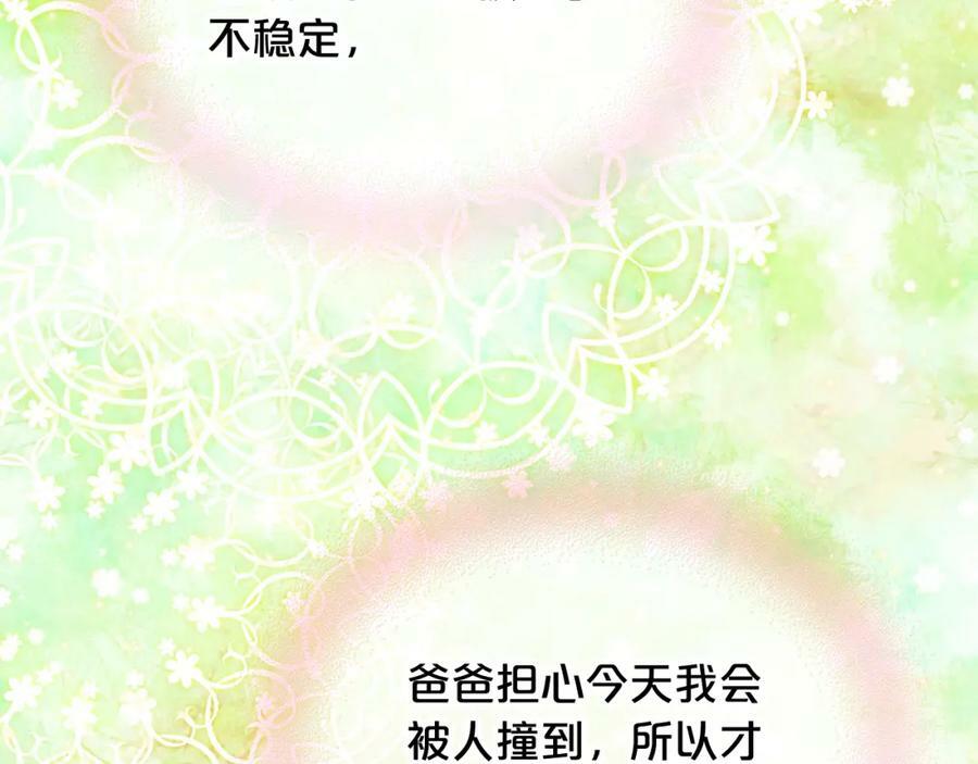 第98话 月宫103