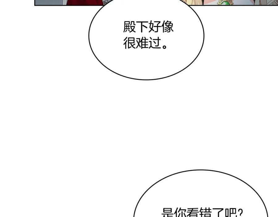 第84话 拥立小姐当女皇！10