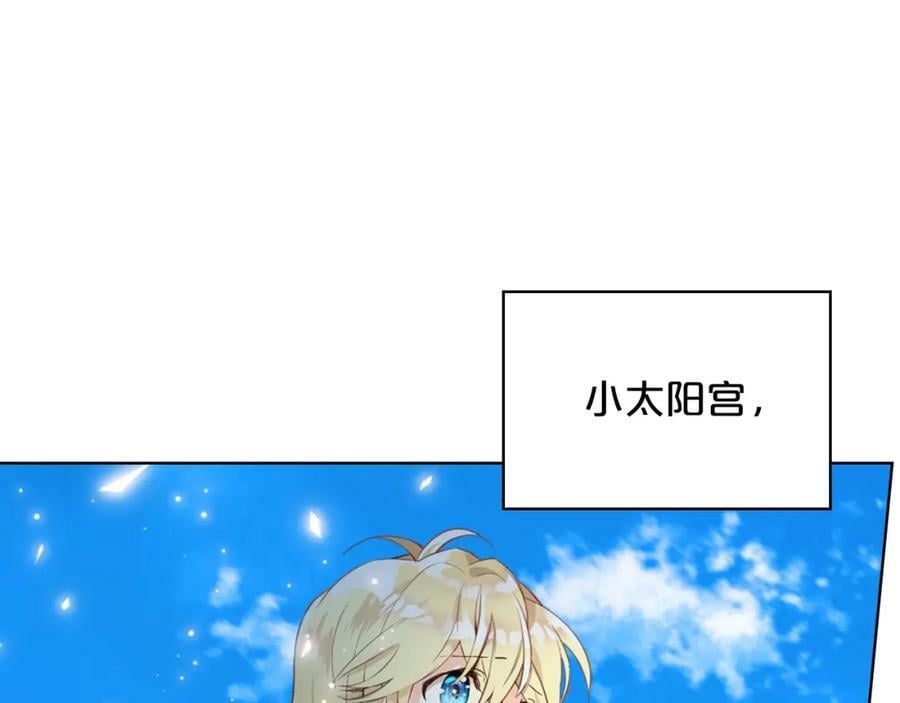 第96话 他对别人笑了74