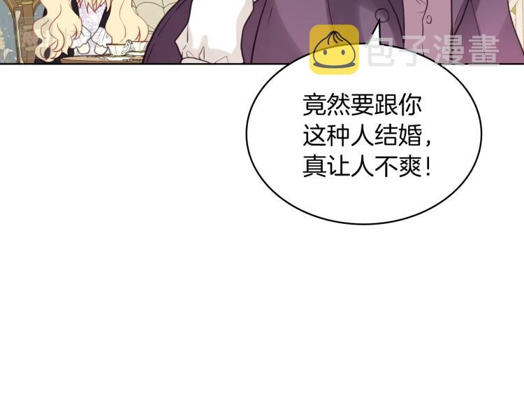 第45话 爸爸回来了117