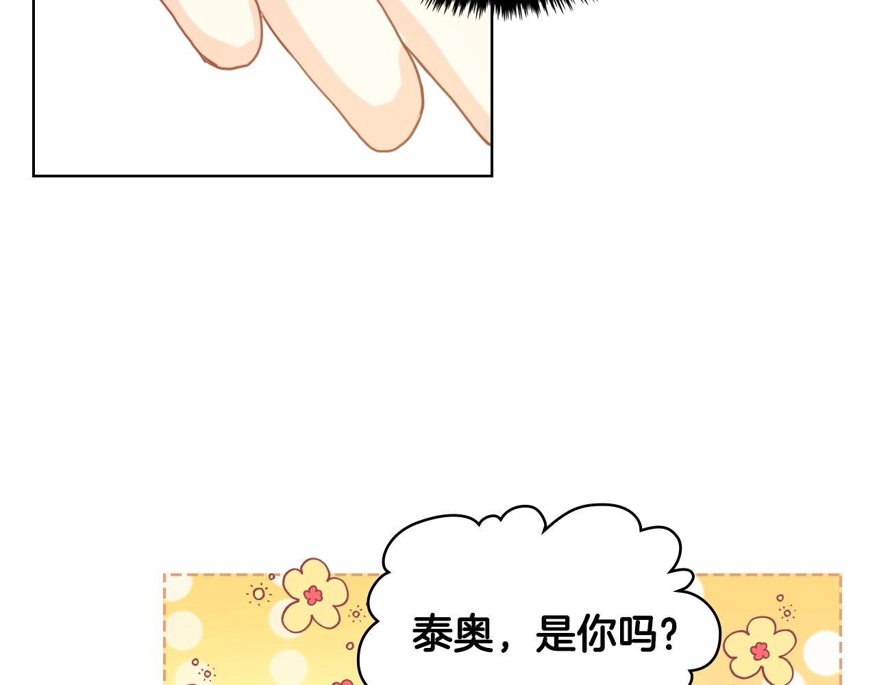 第53话 温暖的力量18