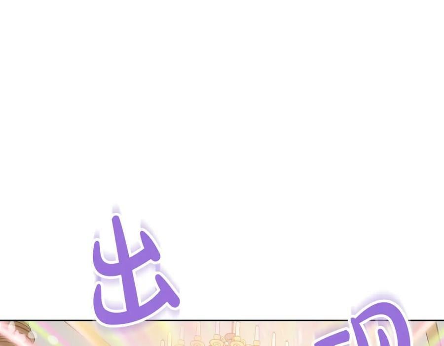 第94话 大仇得报97