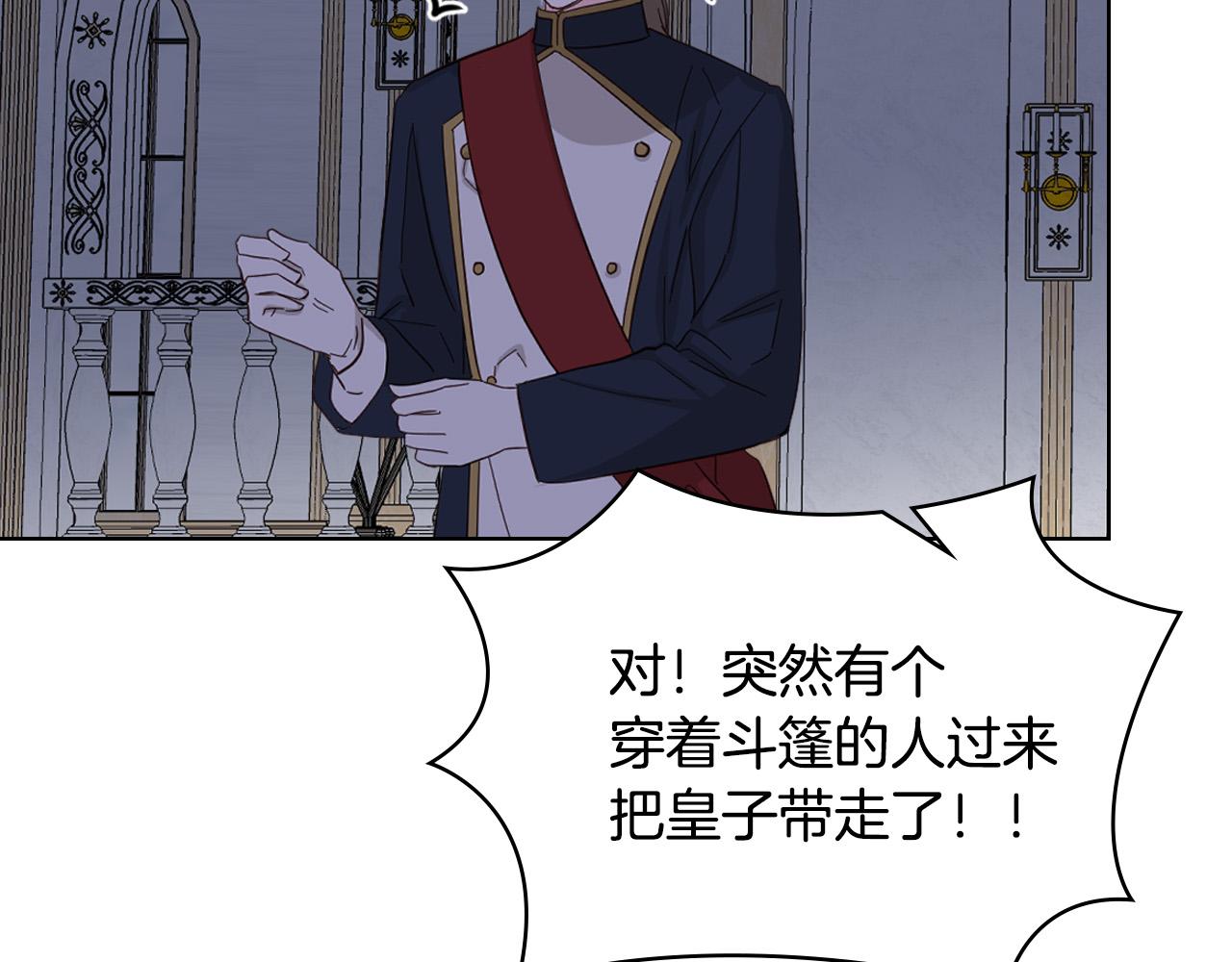 第64话 超会撩！59