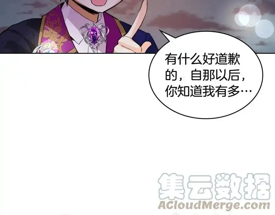 第二季完结篇 做我的新娘吧！24