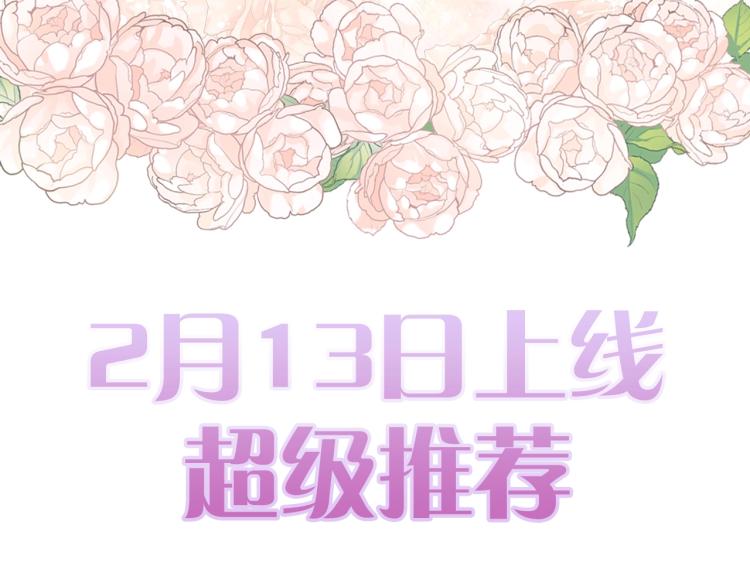 漫画视频抢鲜看！9