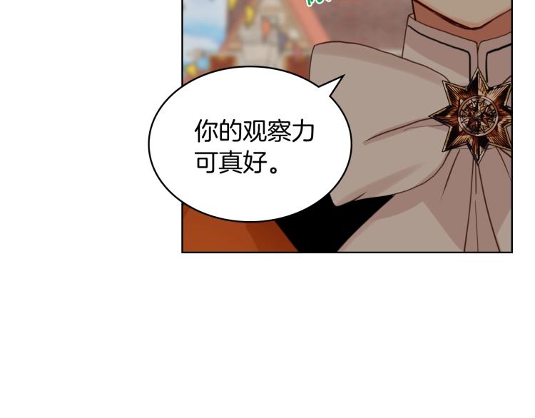 第48话 做个乖孩子23