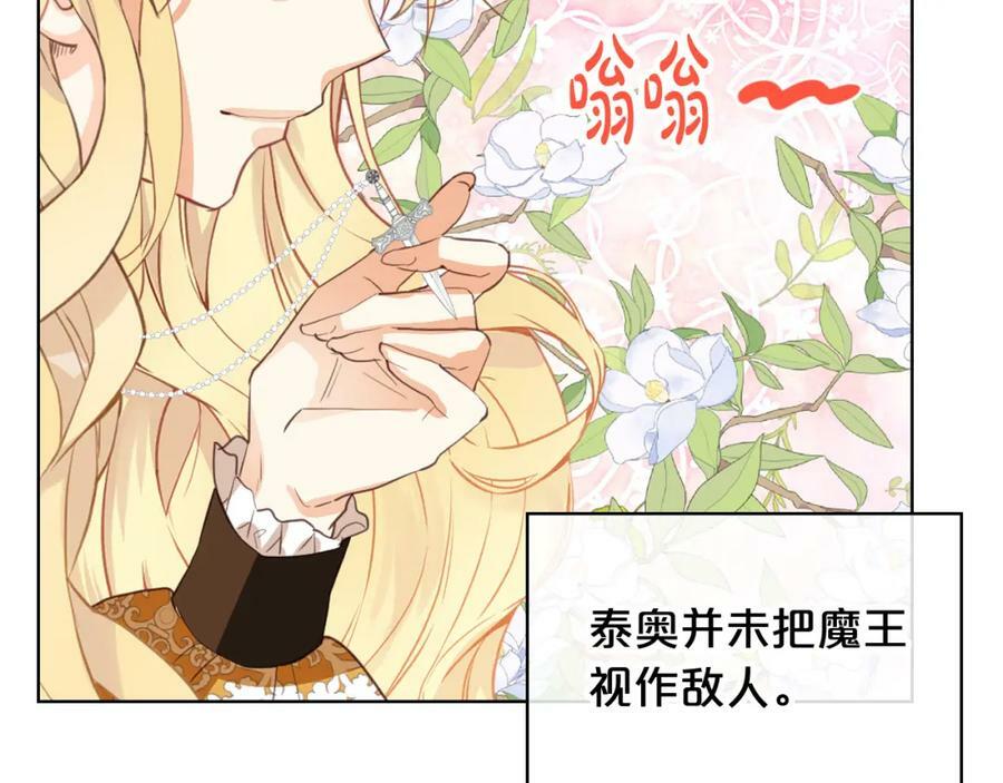 第99话 神秘空间101