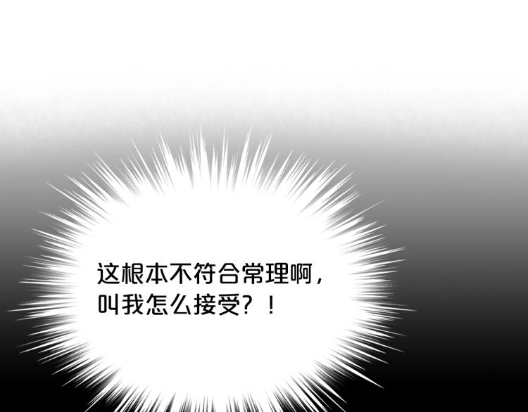 第12话 礼仪20