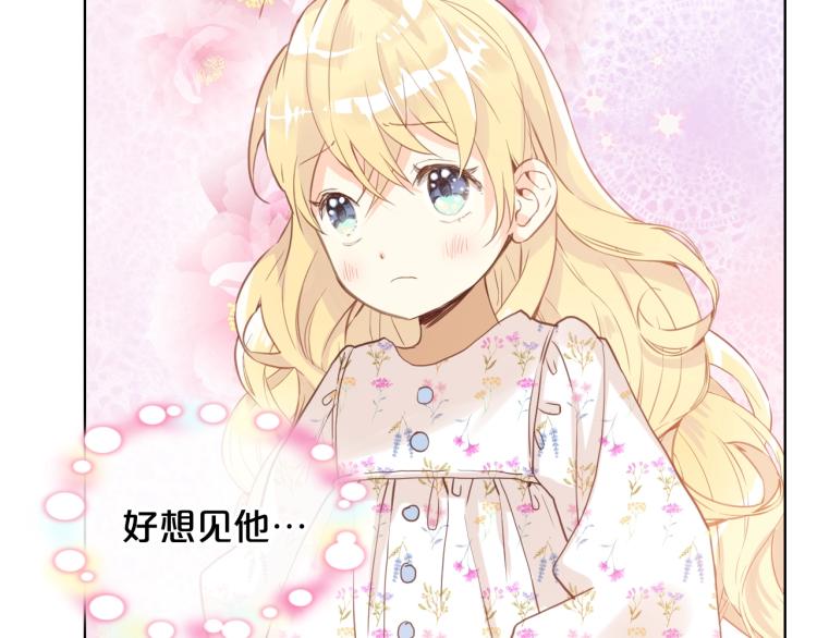 第35话 女儿很生气！57