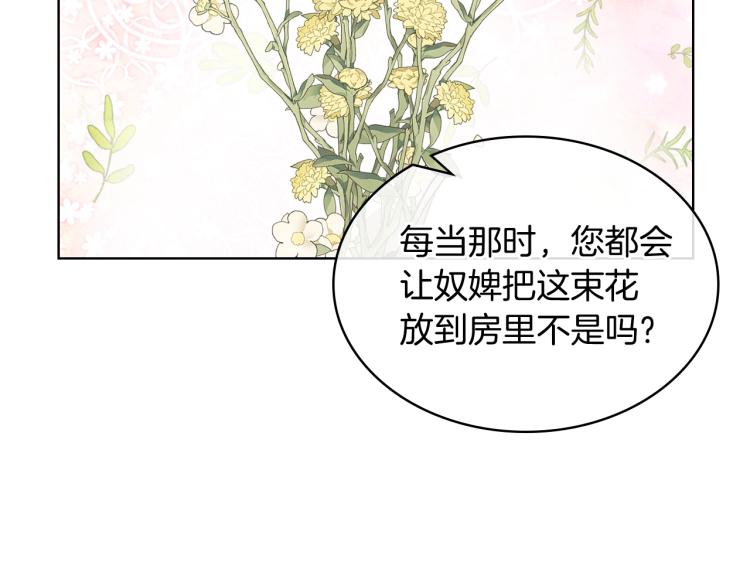 第46话 摸头杀122