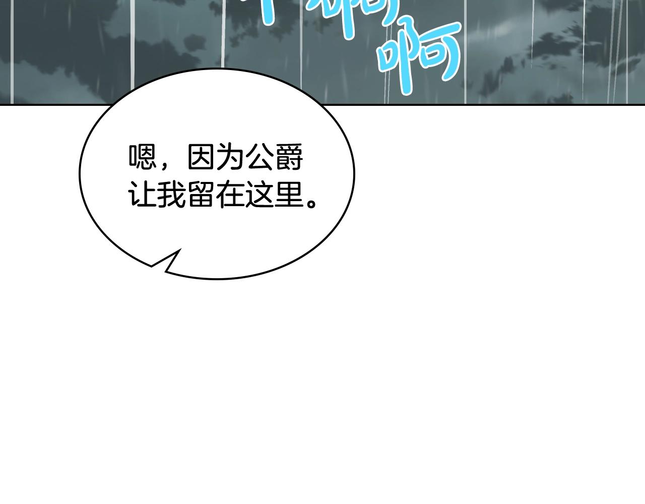 第53话 温暖的力量64