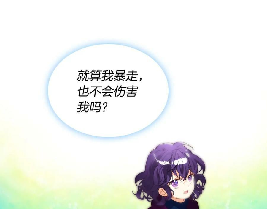 第101话 魔王暴走7