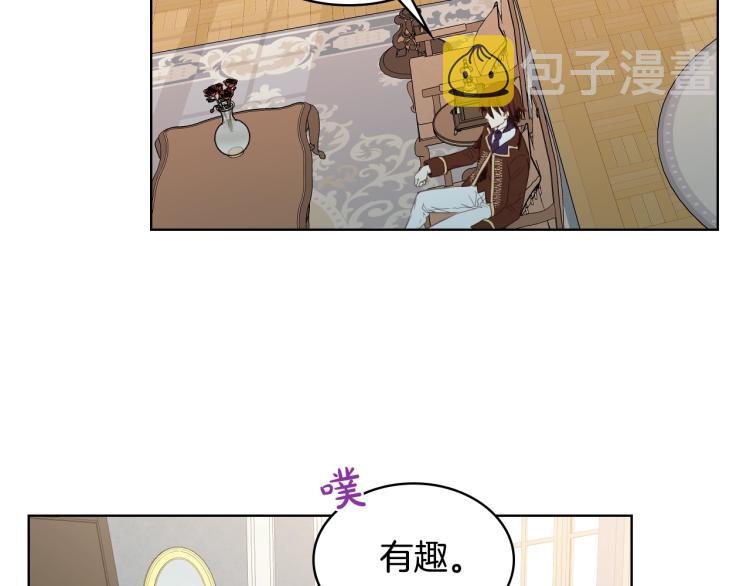 第6话 神圣亲和力32